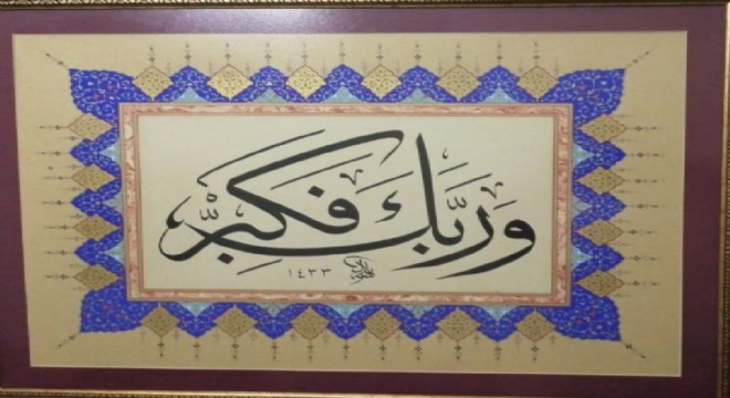 Geleneksel Türk Sanatları'na “Seyr-ü Sefa